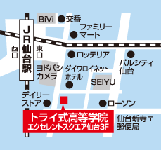 仙台校へようこそ 通信制高校 サポート校のトライ式高等学院 仙台校のブログ