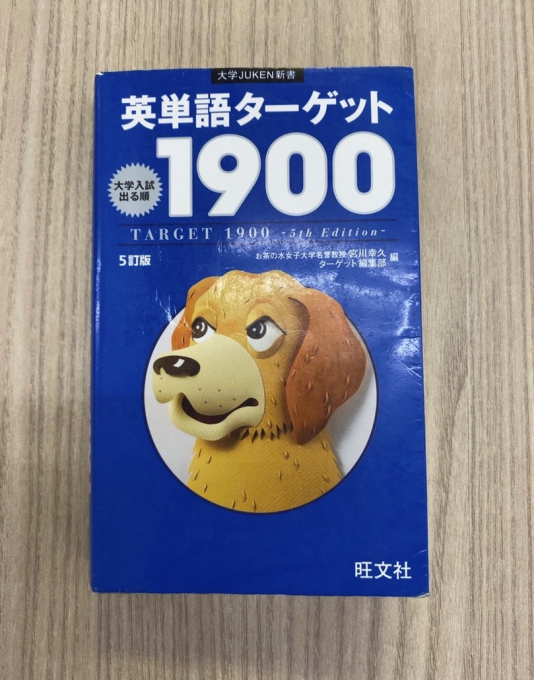 単語テスト始めます 通信制高校 サポート校のトライ式高等学院 武蔵小杉校のブログ