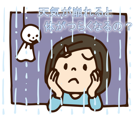 外は雨でがっかりな女の子